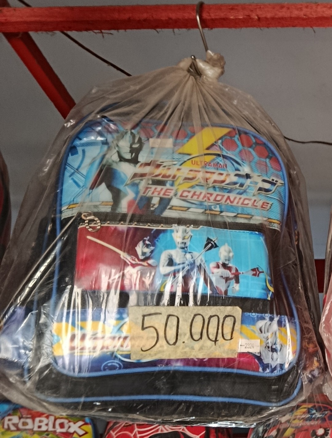 Ultraman  Biru